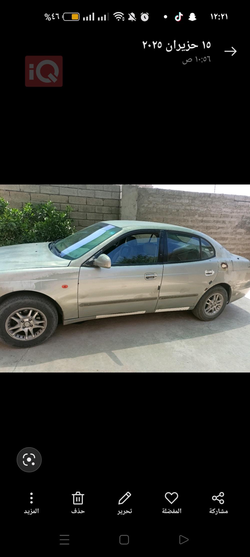 دایۆ لێگانزا